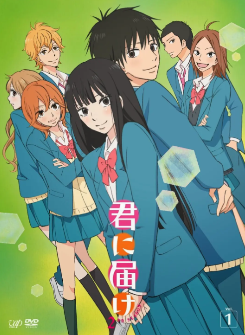 好想告诉你第一季