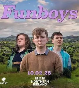 趣味男孩 第一季
